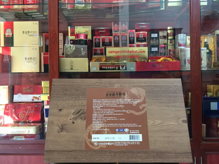 An cung ngưu hoàng hoàn Hàn Quốc tuần hoàn não hộp gỗ đen loại 60 viên An cung ngưu hoàng hoàn Hàn Quốc tuần hoàn não hộp gỗ đen loại 60 viên