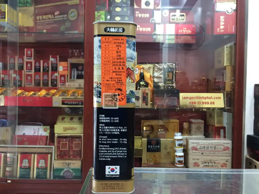 Hắc sâm củ khô 300g hộp thiếc chính hãng Daedong Hàn Quốc