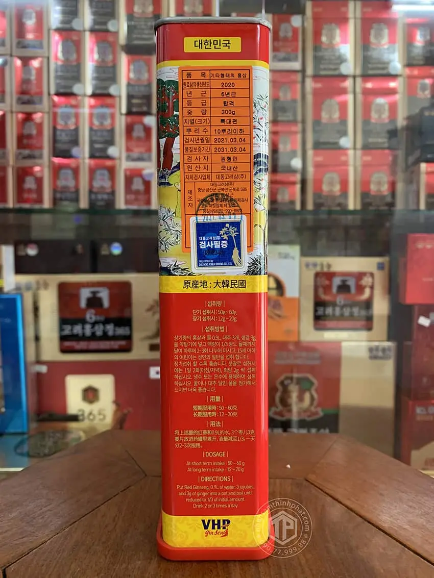 Hồng sâm củ khô hộp thiếc Daedong hộp 300g 10 củ lớn Hồng sâm củ khô hộp thiếc Daedong hộp 300g 10 củ lớn