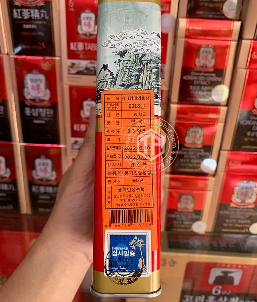 Hồng sâm củ khô hộp thiếc KGS 75g củ lớn Chính hãng Hàn Quốc Hồng sâm củ khô hộp thiếc KGS 75g củ lớn Chính hãng Hàn Quốc