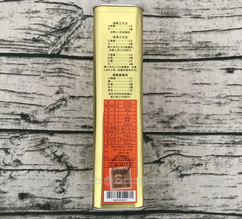Thiên sâm củ khô Hàn Quốc chính hãng Daedong hộp 300g hộp thiếc 30 củ