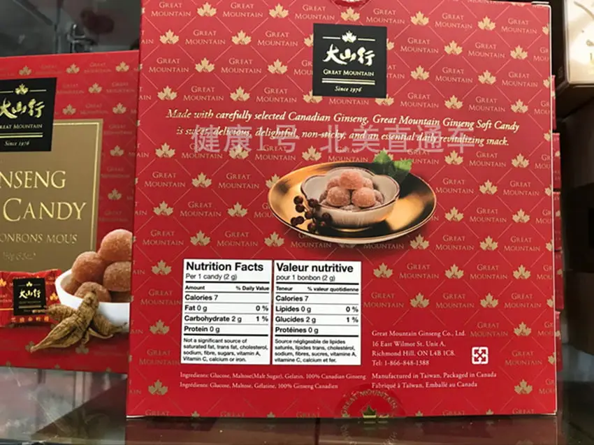 Kẹo nhân sâm dẻo cao cấp ít đường 150g Kẹo nhân sâm dẻo cao cấp ít đường 150g