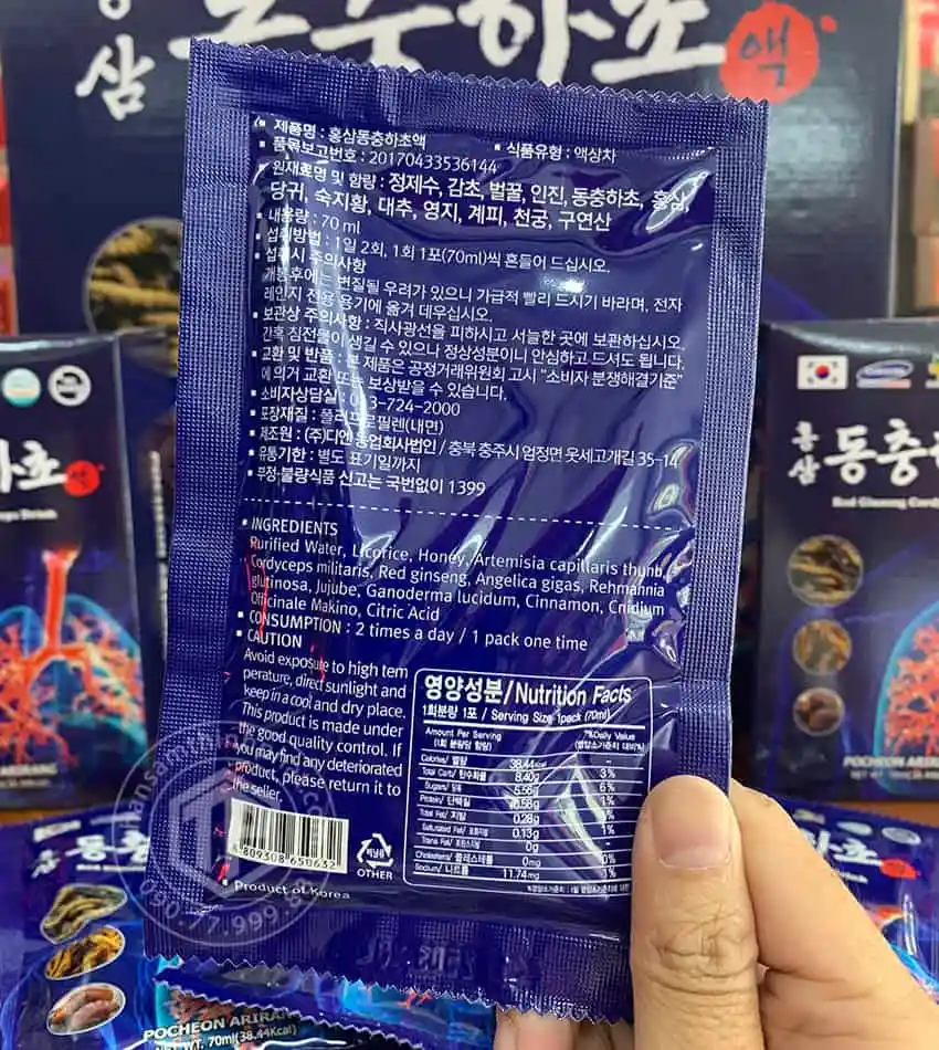 Nước hồng sâm đông trùng hạ thảo bổ phổi Pocheon hộp 30 gói x 70ml Nước hồng sâm đông trùng hạ thảo bổ phổi Pocheon hộp 30 gói x 70ml