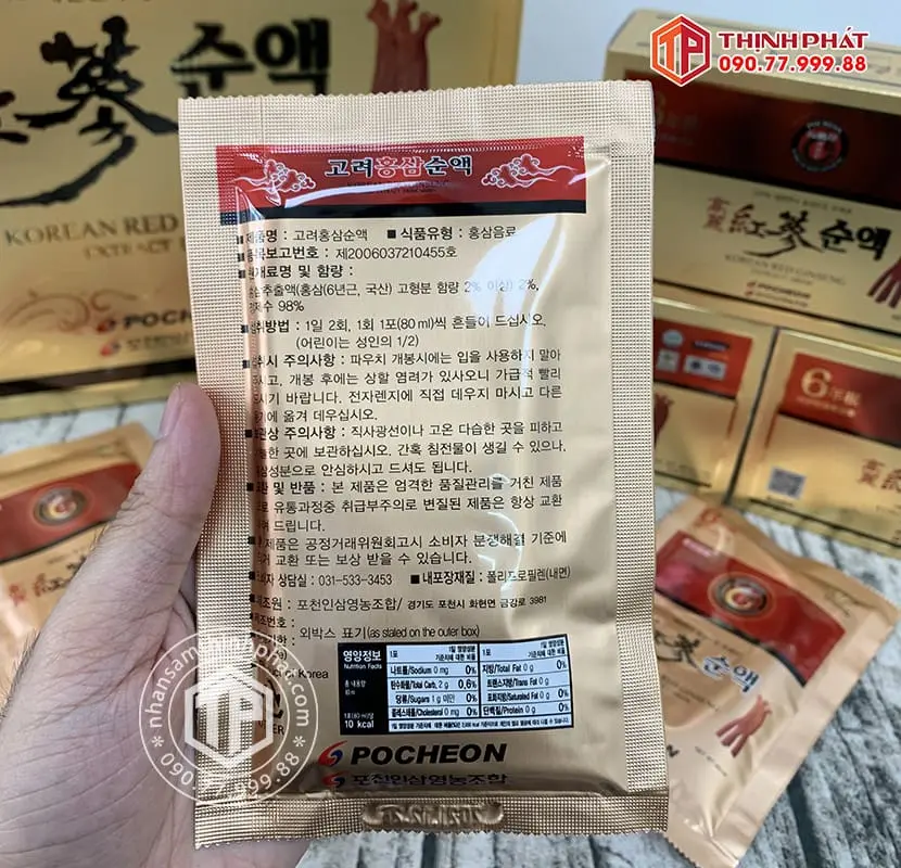 Nước hồng sâm Hàn Quốc cao cấp Pocheon 100% hộp 30 gói