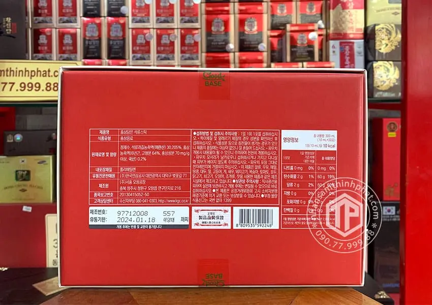 Nước hồng sâm lựu cao cấp KGC Hàn Quốc 30 gói x 10ml Nước hồng sâm lựu cao cấp KGC Hàn Quốc 30 gói x 10ml