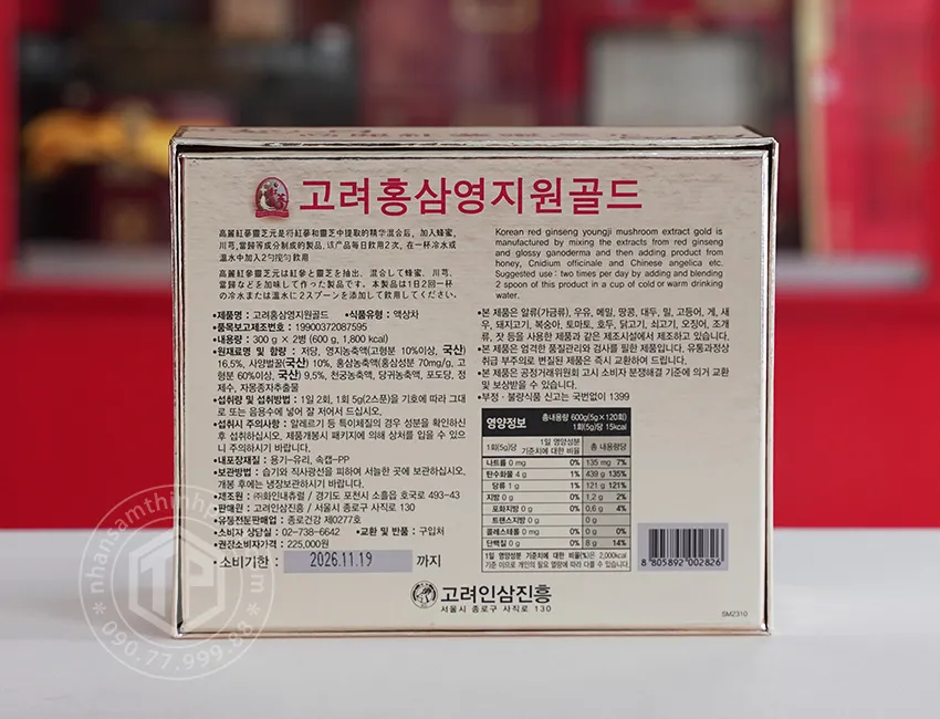 Cao hồng sâm linh chi Hàn Quốc Gold hộp 2 lọ x 300g Cao hồng sâm linh chi Hàn Quốc Gold hộp 2 lọ x 300g