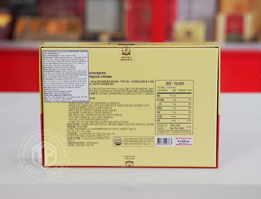 Nước hồng sâm Baby cao cấp cho trẻ em 3 -4 tuổi Sâm Chính phủ KGC Jung Kwan Jang hộp 30 gói x 15ml