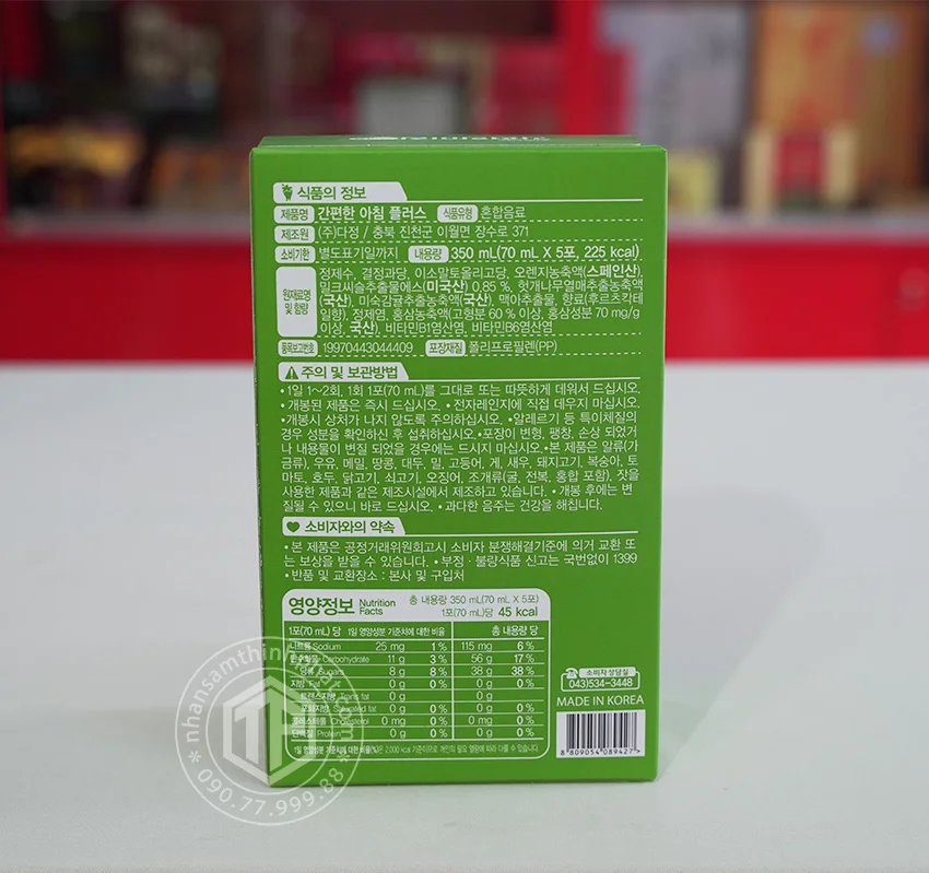 Nước bổ gan thanh lọc cơ thể chính hãng Hàn Quốc hộp 30 gói x 70ml