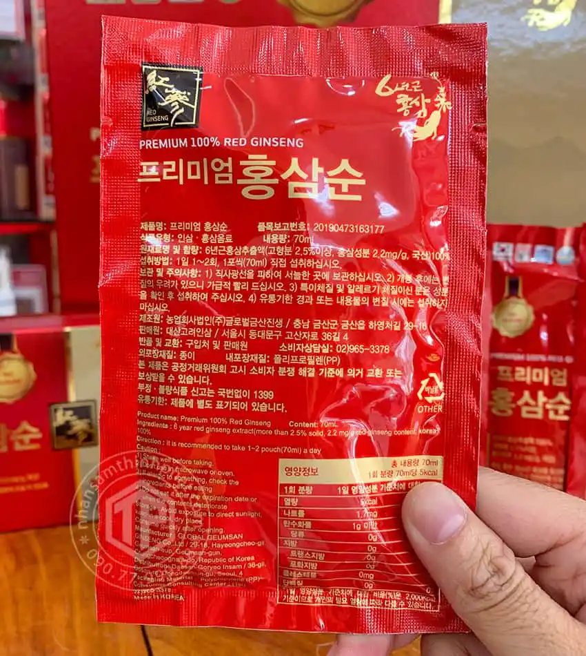 Nước hồng sâm Hàn Quốc không đường hộp 30 gói x 70ml Nước hồng sâm Hàn Quốc không đường hộp 30 gói x 70ml