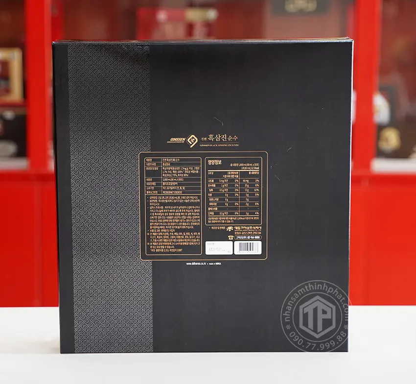 Tinh chất hắc sâm pha sẵn cao cấp Daedong Hàn Quốc hộp 30 gói x 60ml Tinh chất hắc sâm pha sẵn cao cấp Daedong Hàn Quốc hộp 30 gói x 60ml