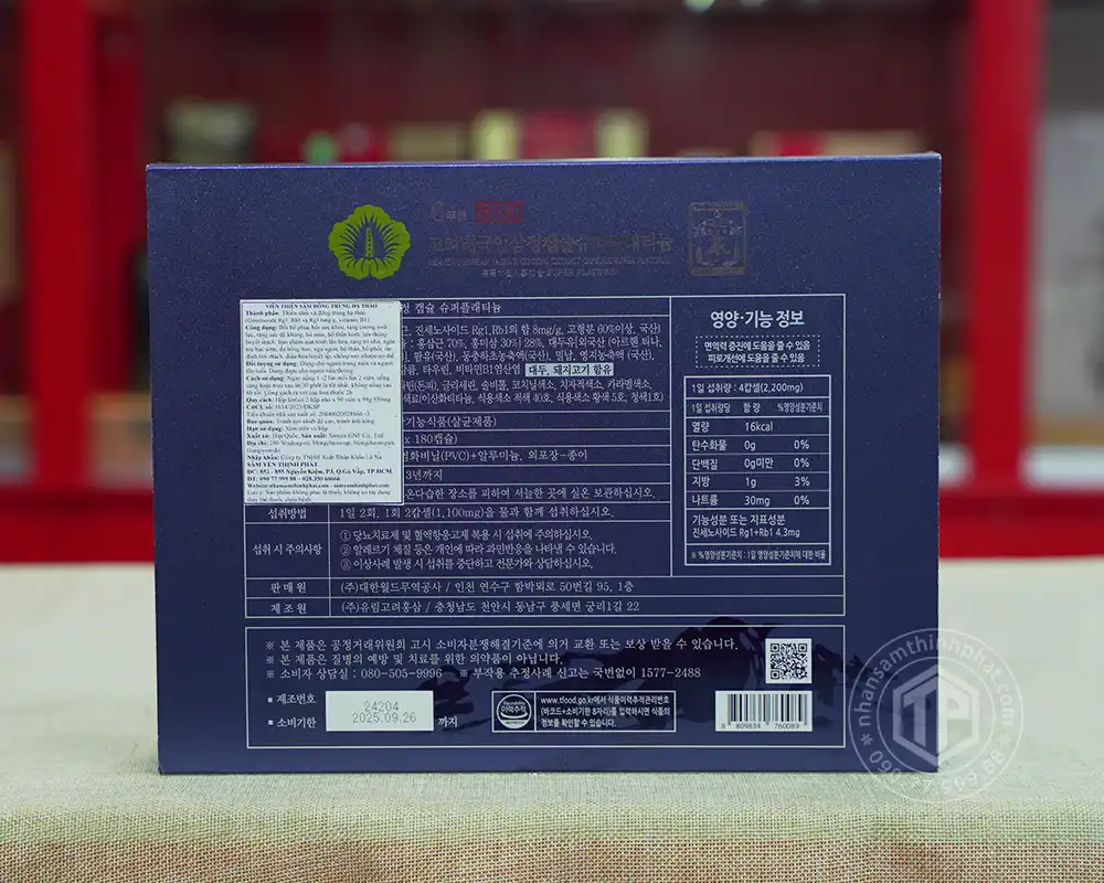 Viên thiên sâm đông trùng hạ thảo cao cấp hộp 180 viên Viên thiên sâm đông trùng hạ thảo cao cấp hộp 180 viên