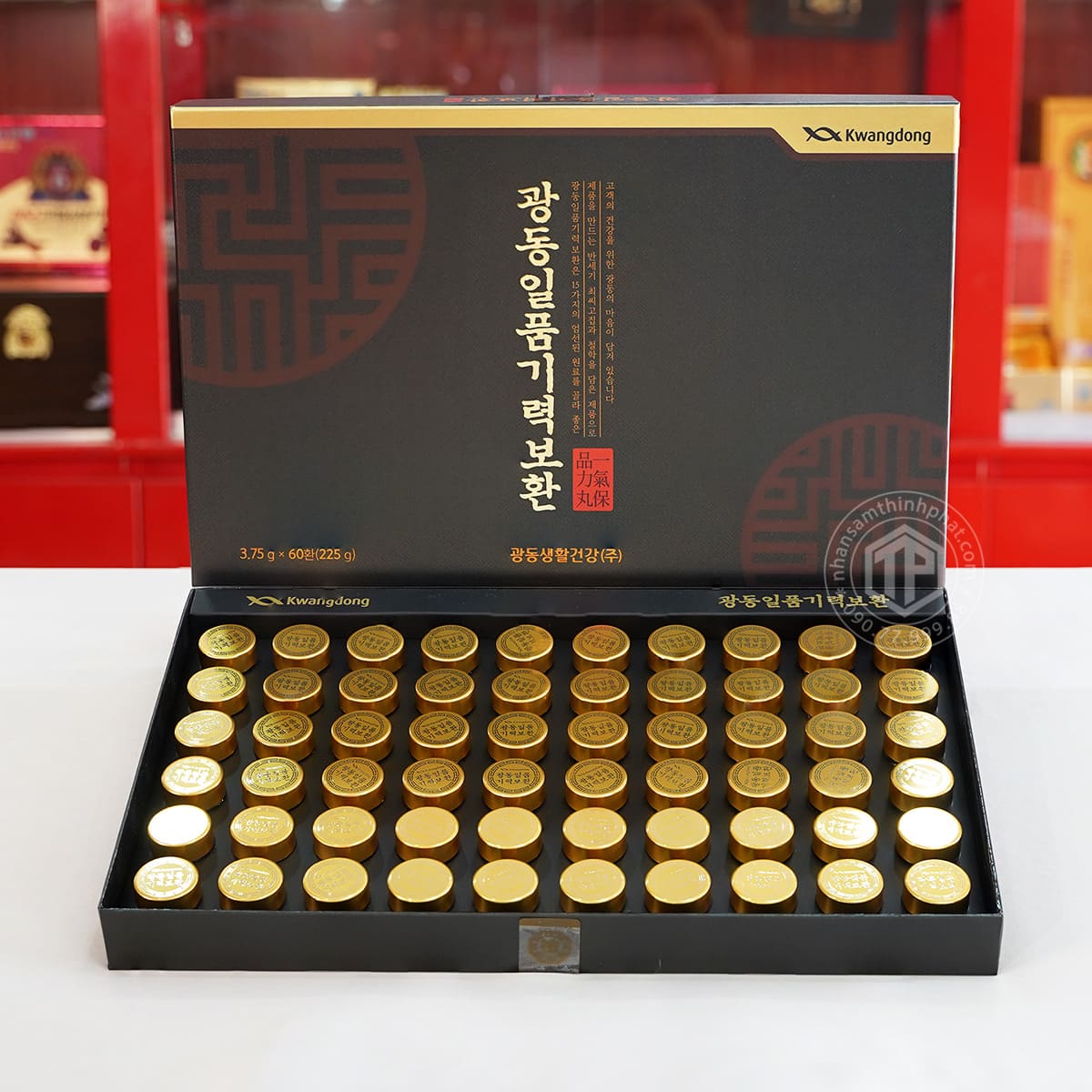 An cung bổ não hoàng hoàn Kwangdong hộp 60 viên