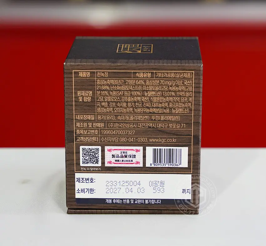 Cao hồng sâm nhung hươu KGC 180g Sâm chính phủ Jung Kwan Jang