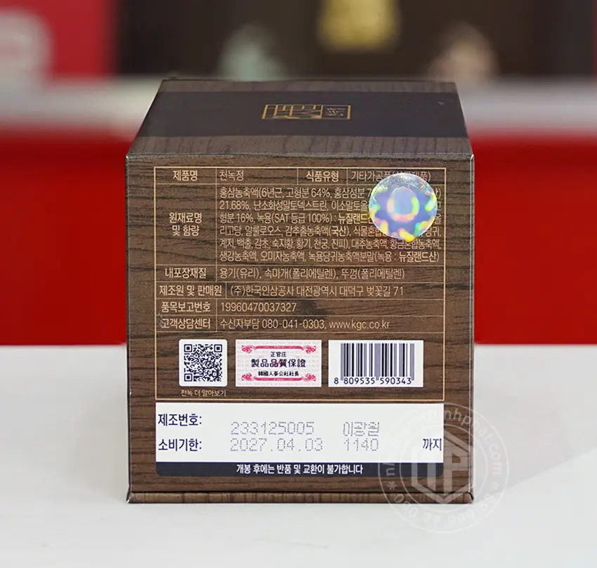 Cao hồng sâm nhung hươu KGC 2 lọ 180g sâm Chính phủ Hàn Quốc Jung Kwan Jang Cao hồng sâm nhung hươu KGC 2 lọ 180g sâm Chính phủ Hàn Quốc Jung Kwan Jang