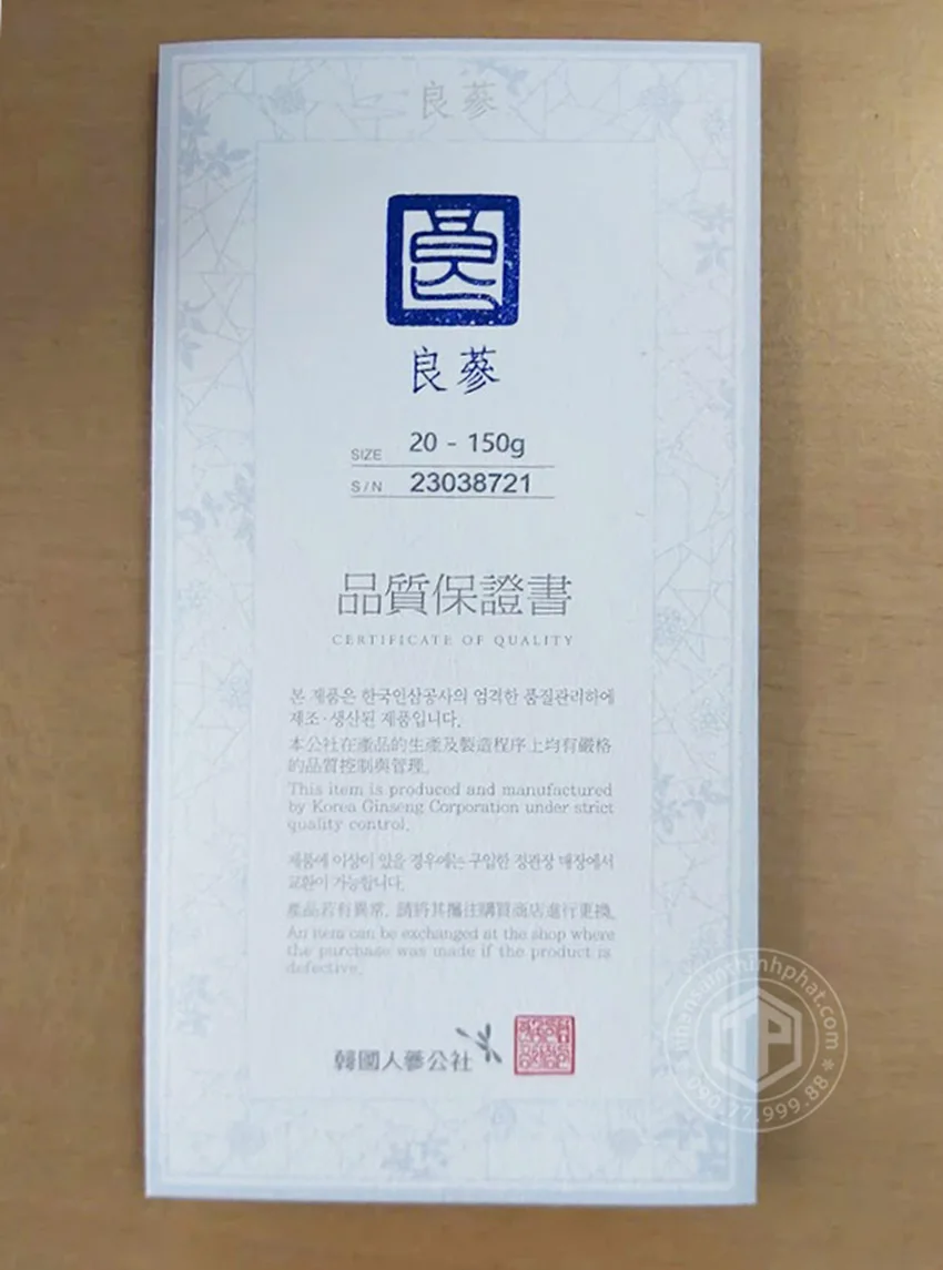 Hồng sâm củ khô KGC 150g 7 củ hộp thiếc hồng sâm Chính phủ Jung Kwan Jang