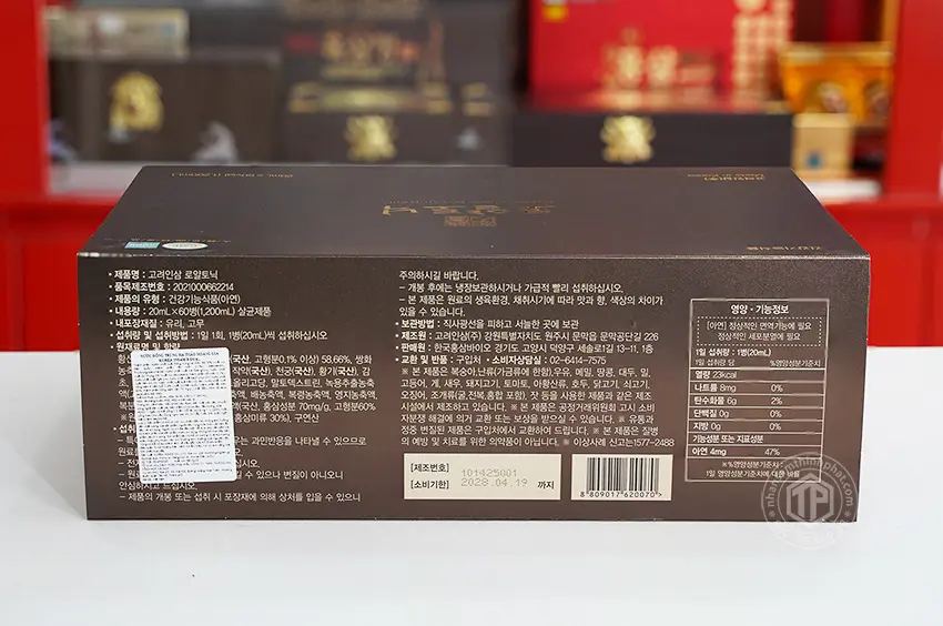 Tinh chất đông trùng hạ thảo cao cấp bổ dược tăng lực INSAM Hàn Quốc Tinh chất đông trùng hạ thảo cao cấp bổ dược tăng lực INSAM Hàn Quốc