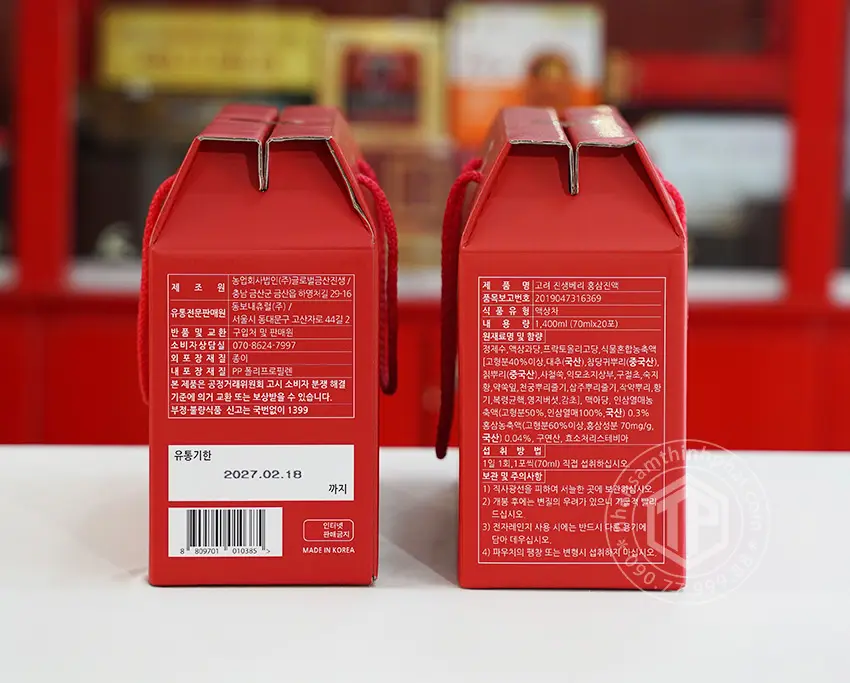 Nước hồng sâm DongWon chính hãng Hàn Quốc hộp 20 gói x 70ml Nước hồng sâm DongWon chính hãng Hàn Quốc hộp 20 gói x 70ml