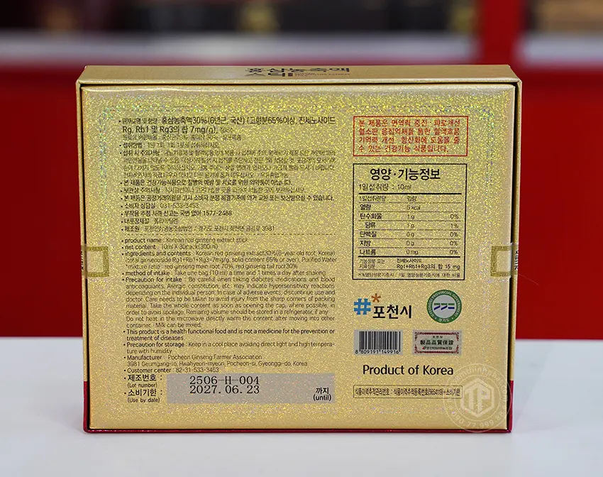 Nước hồng sâm Hàn Quốc cao cấp Pocheon hộp 30 gói x 10ml Nước hồng sâm Hàn Quốc cao cấp Pocheon hộp 30 gói x 10ml