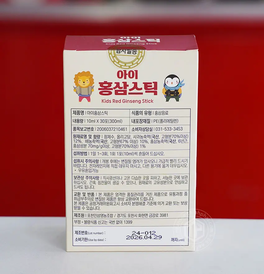Nước hồng sâm Pocheon dành cho trẻ em dạng thanh - Kids red ginseng stick