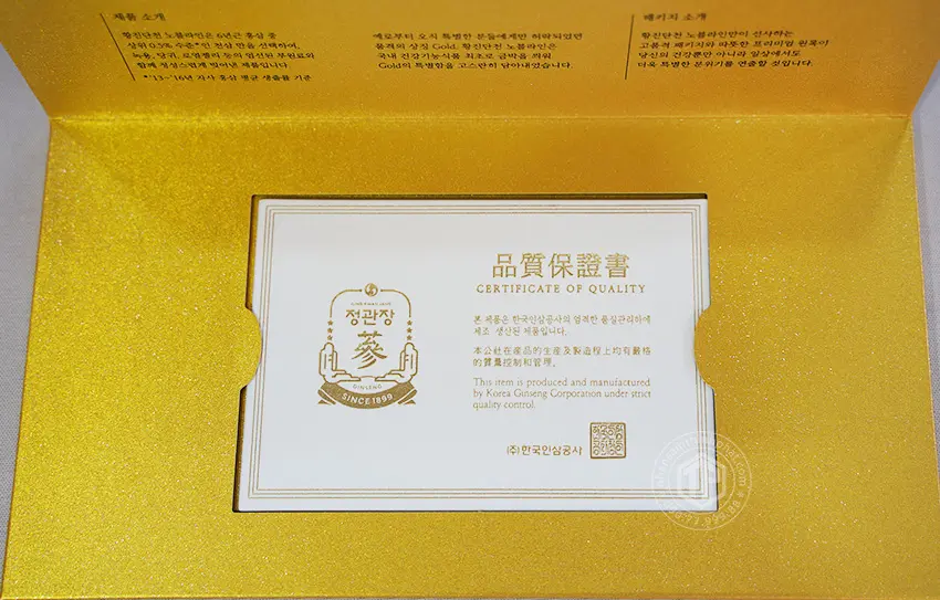 Thượng phẩm Viên Thiên Sâm Linh Đan KGC Hwang Jin Dan Cheon Noble Line 4g x 20 viên Thượng phẩm Viên Thiên Sâm Linh Đan KGC Hwang Jin Dan Cheon Noble Line 4g x 20 viên